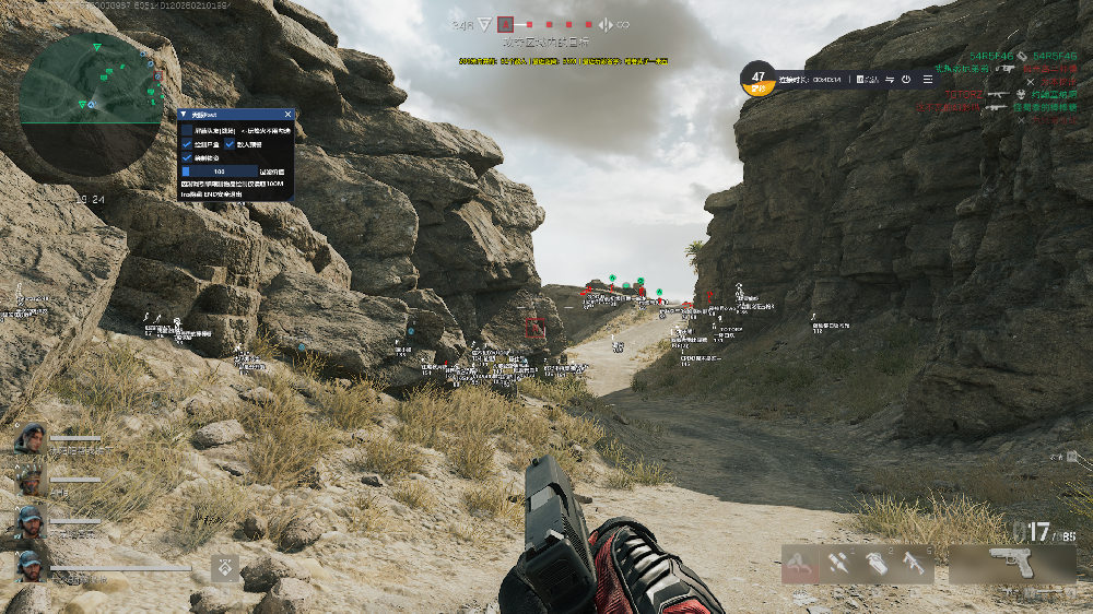 三角洲辅助LZ透视-显示物资